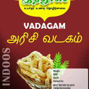 Rice Vadagam