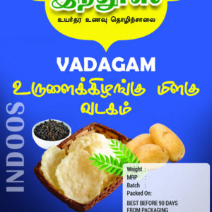 Potato Vadagam