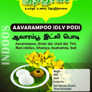 Aavarampoo Idly Powder