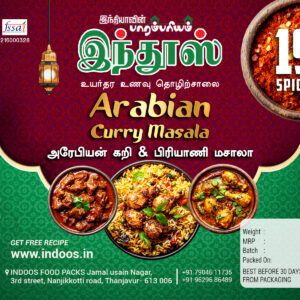 Arabian Curry Masala