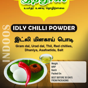 Idly Chilli Powder